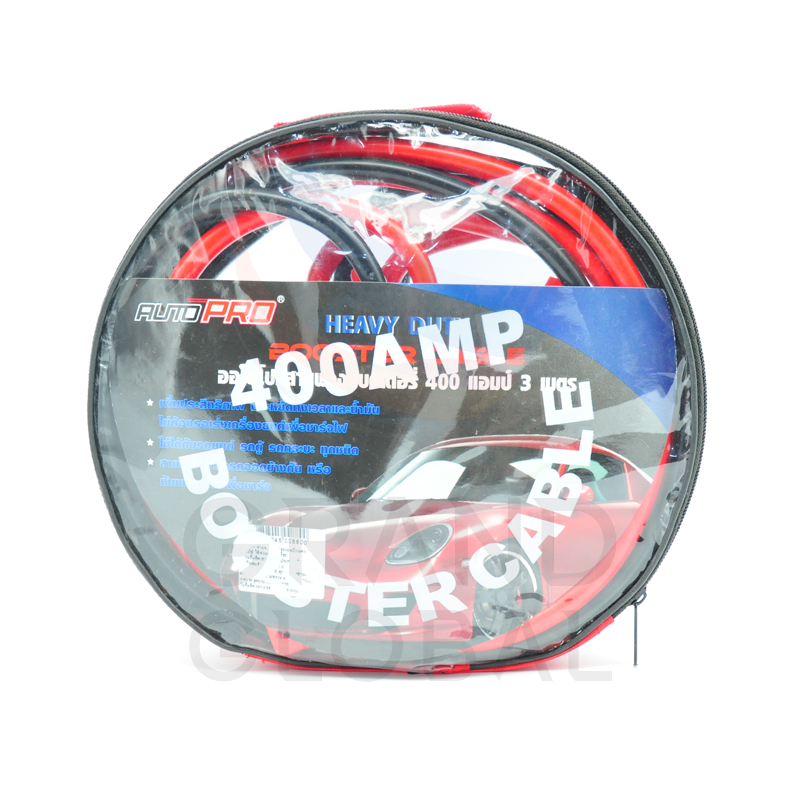 CAR BEST | สายพ่วงแบตเตอรี่รถยนต์