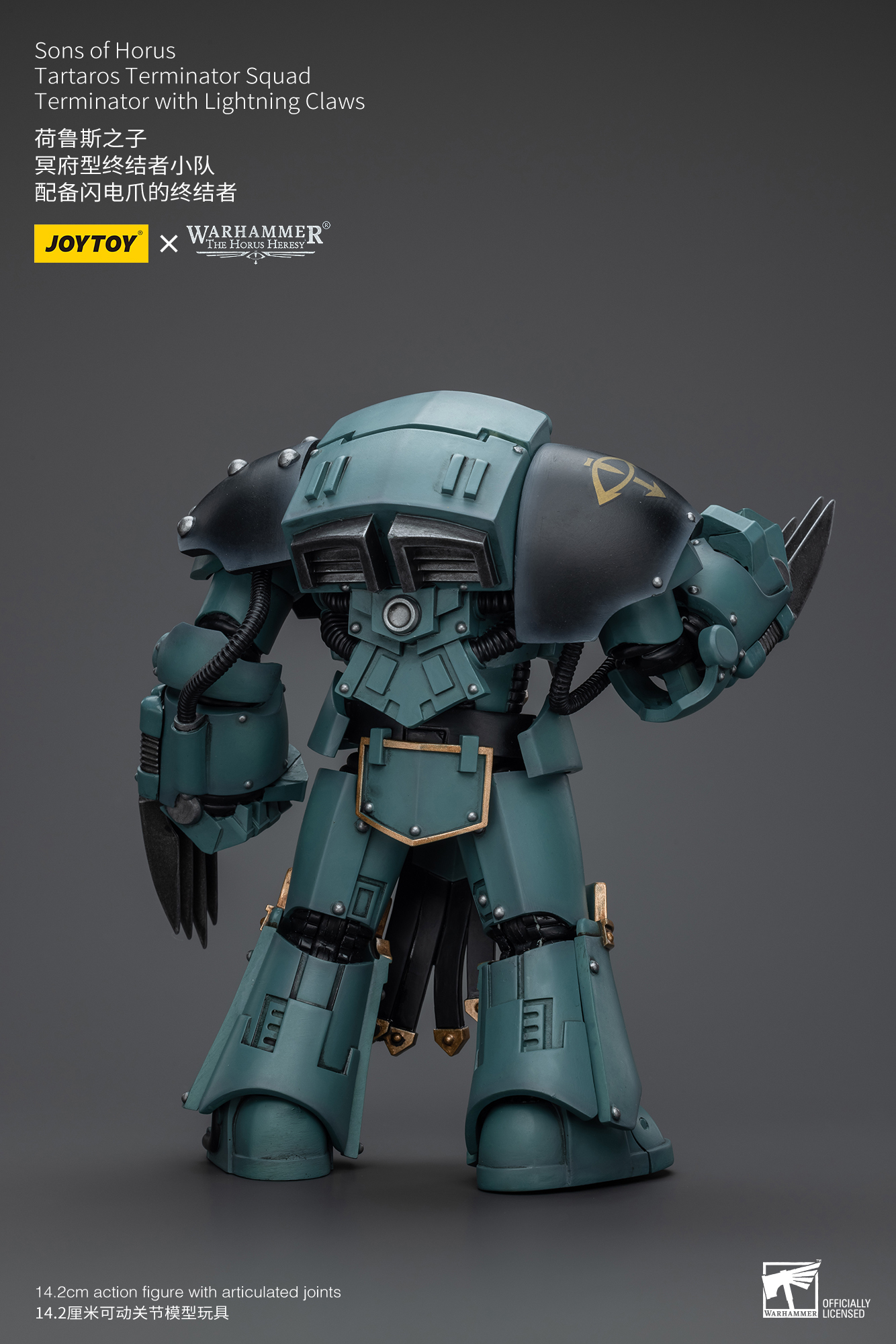 [สั่งจอง] Joytoy 1/18 : Warhammer : Sons Of Horus - JT7493 : Legion Praetor With Power Fist