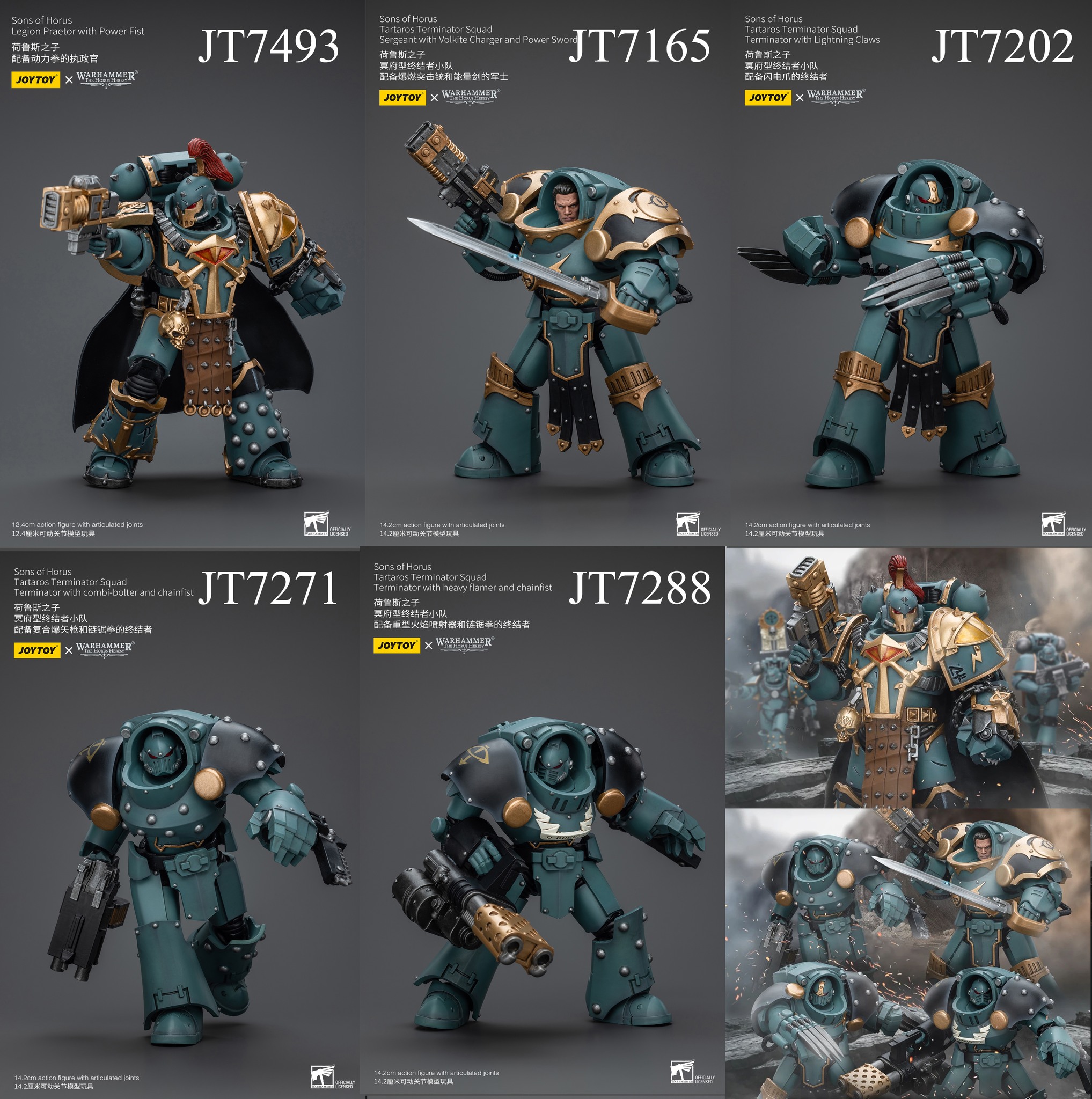 [สั่งจอง] Joytoy 1/18 : Warhammer : Sons Of Horus - JT7493 : Legion Praetor With Power Fist