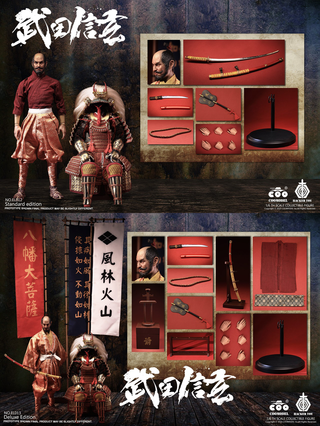 [สั่งจอง]COOMODEL 1/6 : EMPIRE LENGEDS - TAKEDA SHINGEN, THE TIGER OF KAI