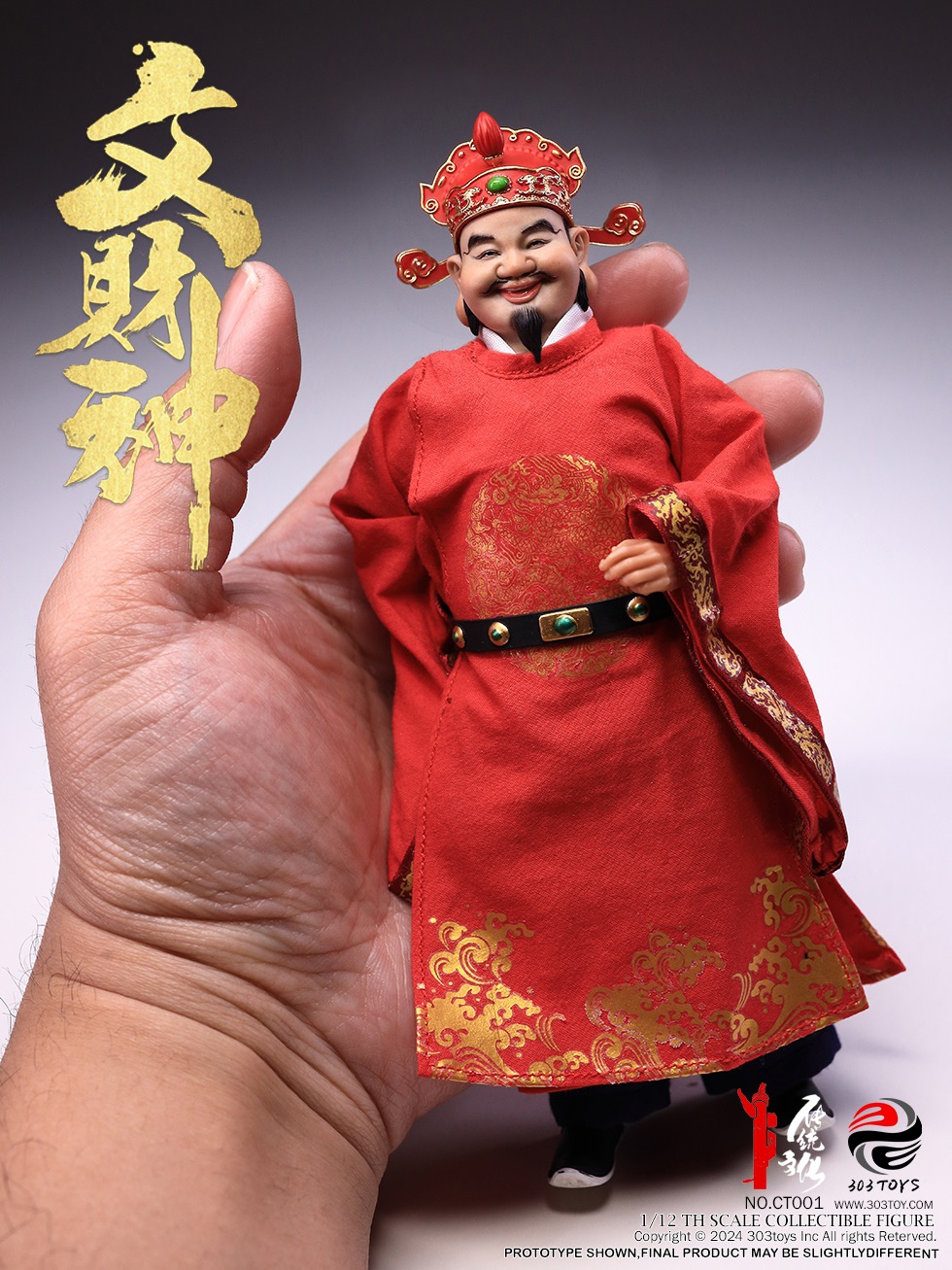 [สั่งจอง]303TOYS 1/12 : TRIDITIONS ON PLAM - GOD OF WEALTH ARRIVES - THE CIVIL GOD OF WEALTH