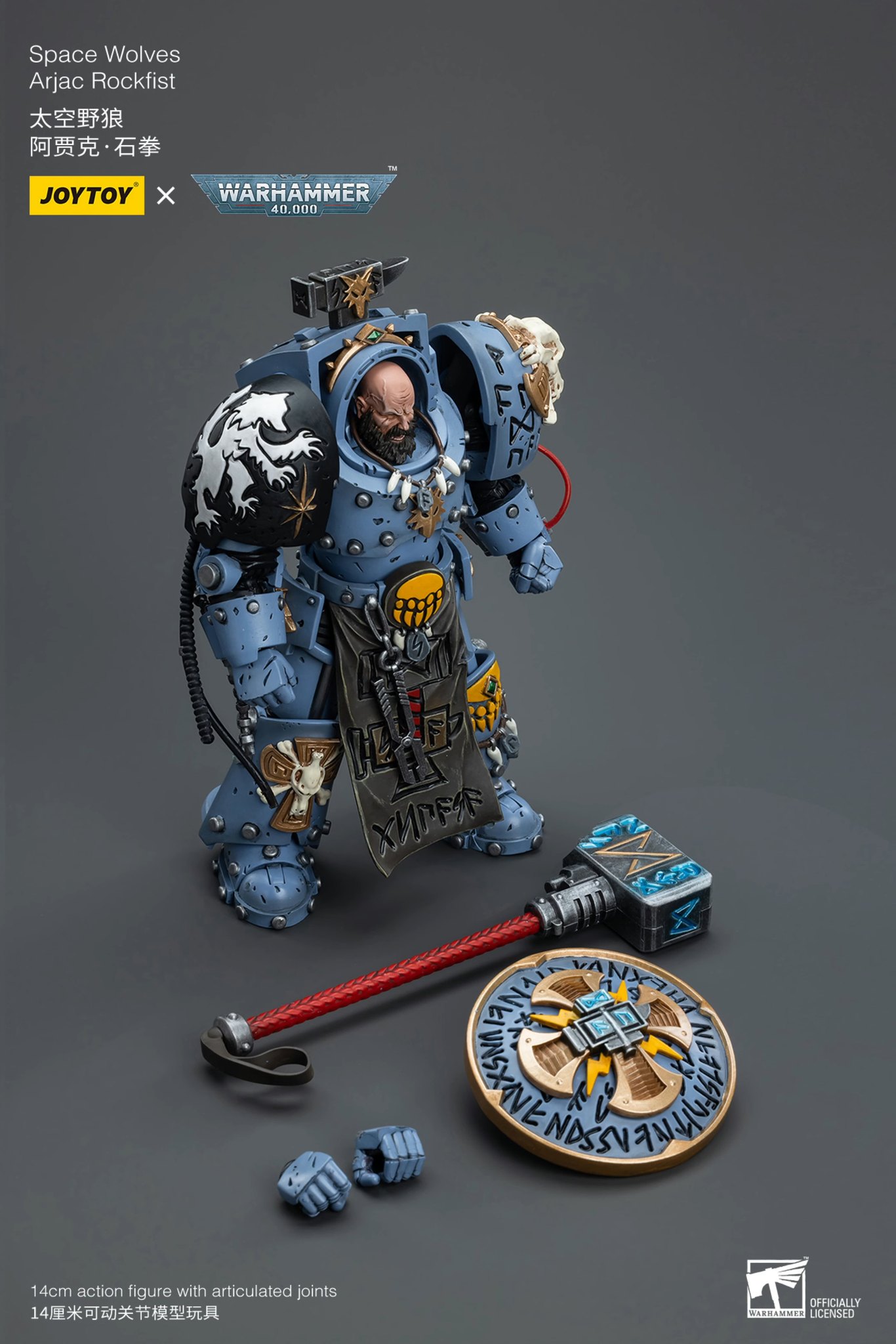 [สั่งจอง]JOYTOY 1/18 Warhammer 40K