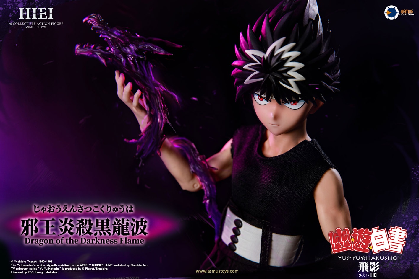 [สั่งจอง]Asmus toys 1/6 : Yu Yu Hakusho - HIEI