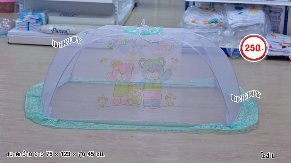 Gold baby โกล์ดเบบี้ มุ้งครอบเด็กไซส์ L