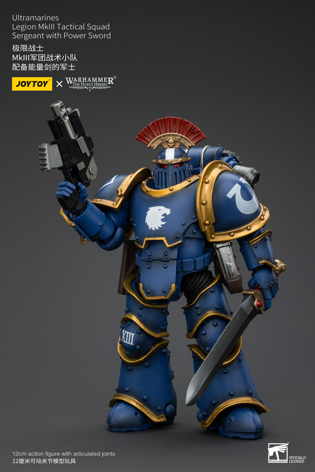 [สั่งจอง]Joy toy 1/18 Ultramarines - JT00126 : Legion Praetor with Power Sword and Volkite Serpenta