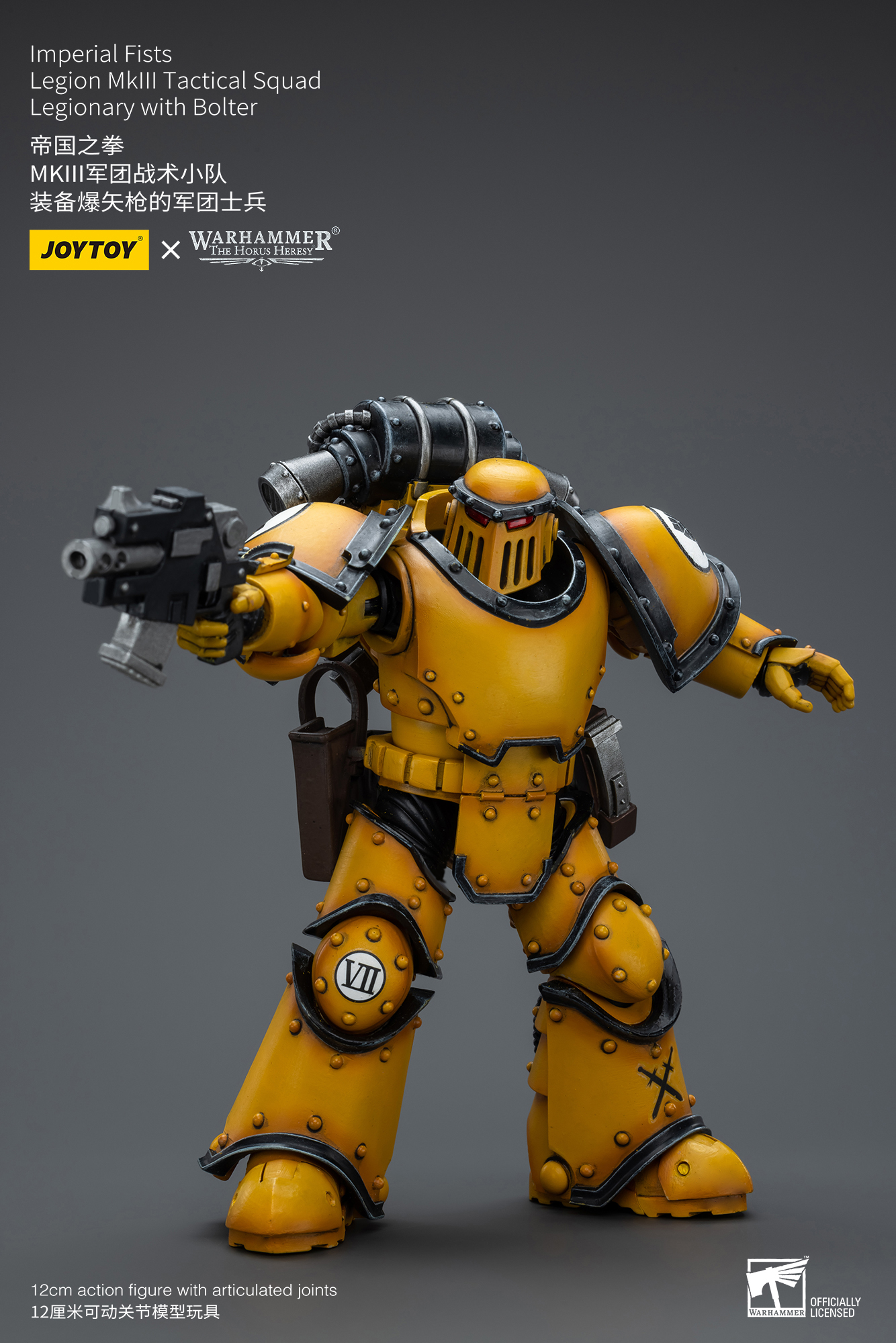 [สั่งจอง] Joytoy 1/18 Warhammer 40K : Imperial Fists