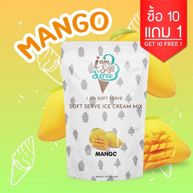 ผงไอศครีมซอฟท์เสิร์ฟ ผงไอติม - รสมะม่วง (ICE CREAM POWDER SOFTSERVE, HOMEMADE, GELATO)Original ขนาด 1 Kg.