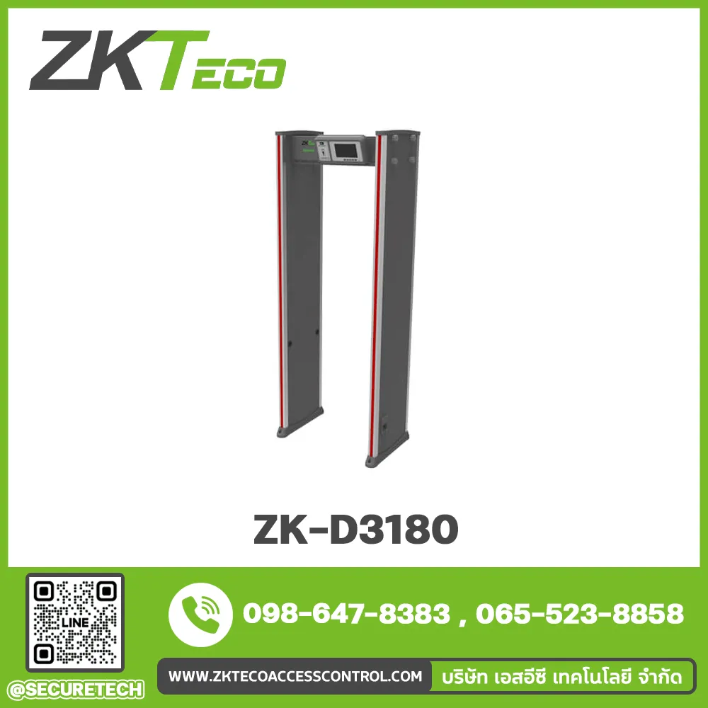Security door & security bar รุ่น ZK-D3180