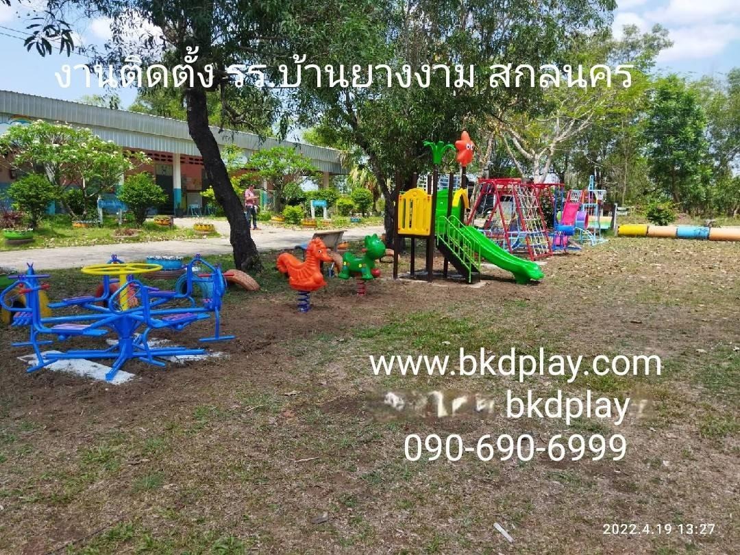 เครื่องเล่นสนาม กลางแจ้ง เหล็ก,ม้าหมุน 6 ที่ ปรับโครงสร้างตาม มอก. Outdoor Playground, ราคาโรงงาน สินค้าสั่งผลิต 10-20 วัน