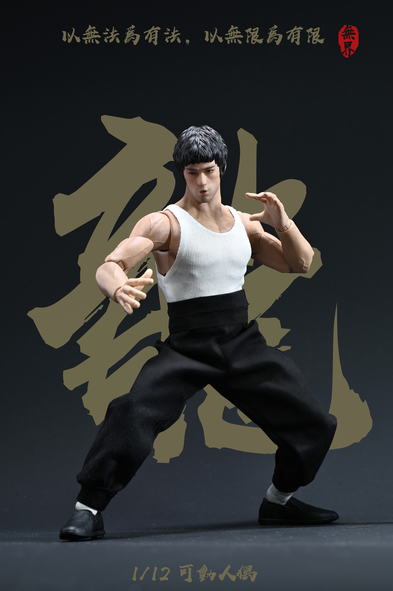 [สั่งจอง]Nwtoys 1/12 : BruceLee