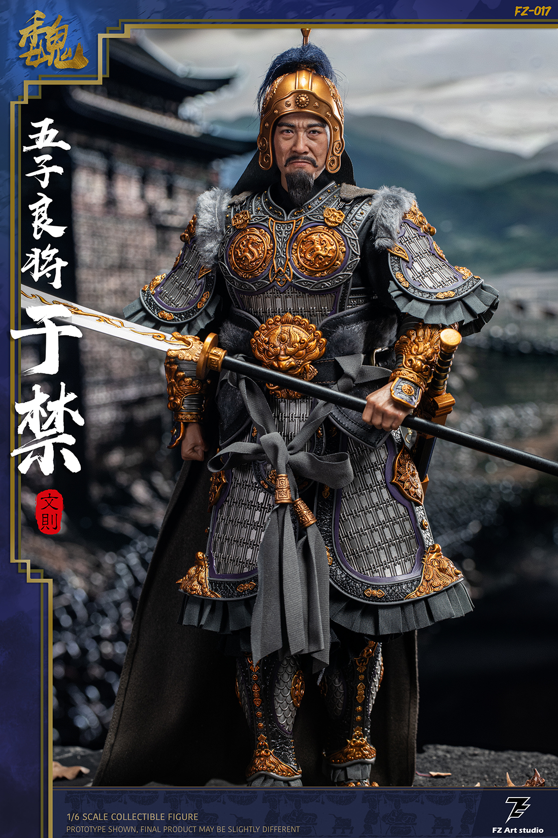 [สั่งจอง] FZ Art Studio 1/6 : General Yu Jin Yu Wen Ze