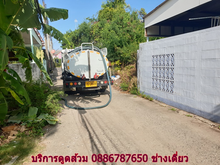 สายใยรัก