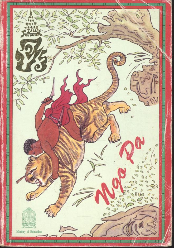 เงาะป่า Ngo Pa