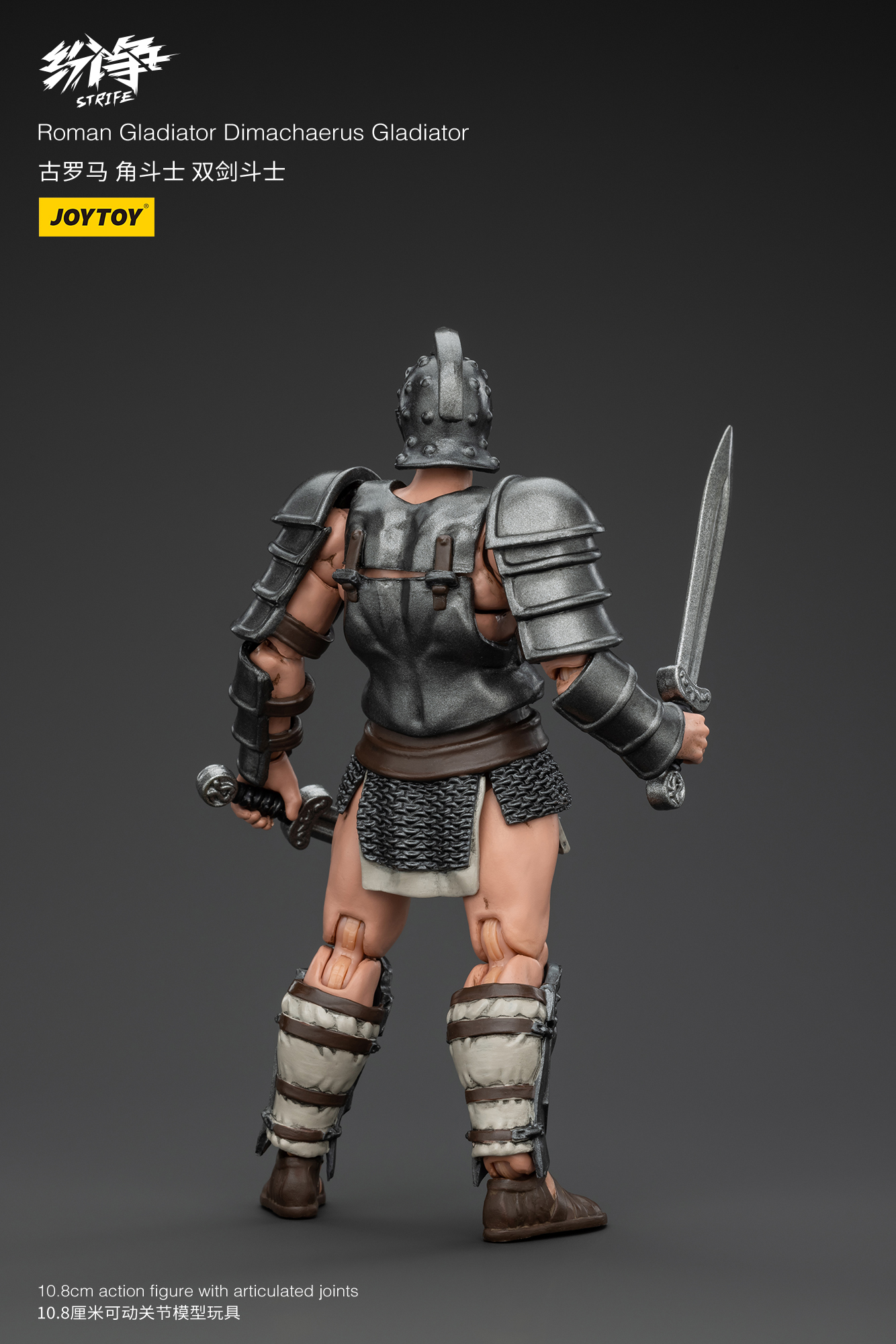 [สั่งจอง]Joy toy 1/18 : Roman Gladiator - JT00676 : Hasta