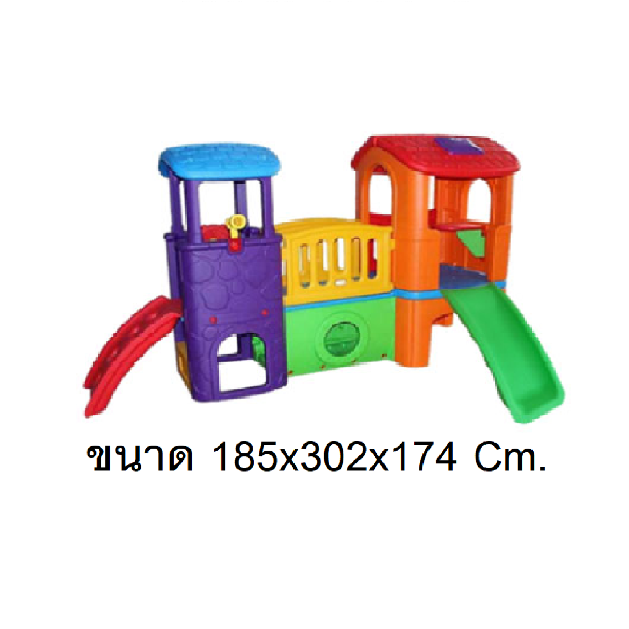 ส่งฟรี บ้านสไลเดอร์ปีนป่าย บ้านน้อย2ชั้น คละสี เลือกสีได้ ราคาต่อ1ชุด กระดานลื่นเด็ก เครื่องเล่นสนามกลางแจ้ง-ในร่ม พร้อมส่ง