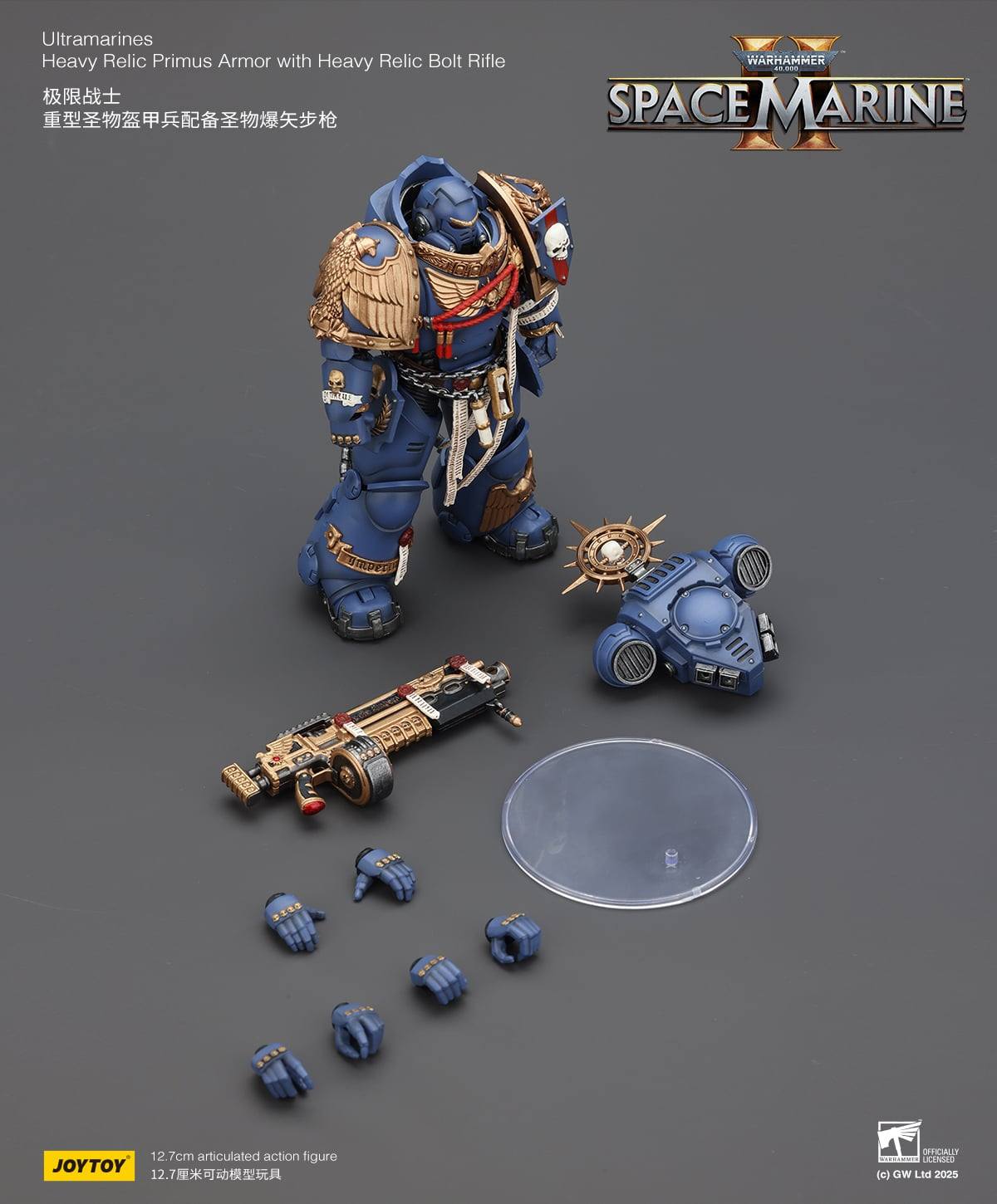 [สั่งจอง]Joy toy 1/18 - JT02854 : Ultramarines Heavy Relic Primus Armor with Heavy Relic Bolt Rifle