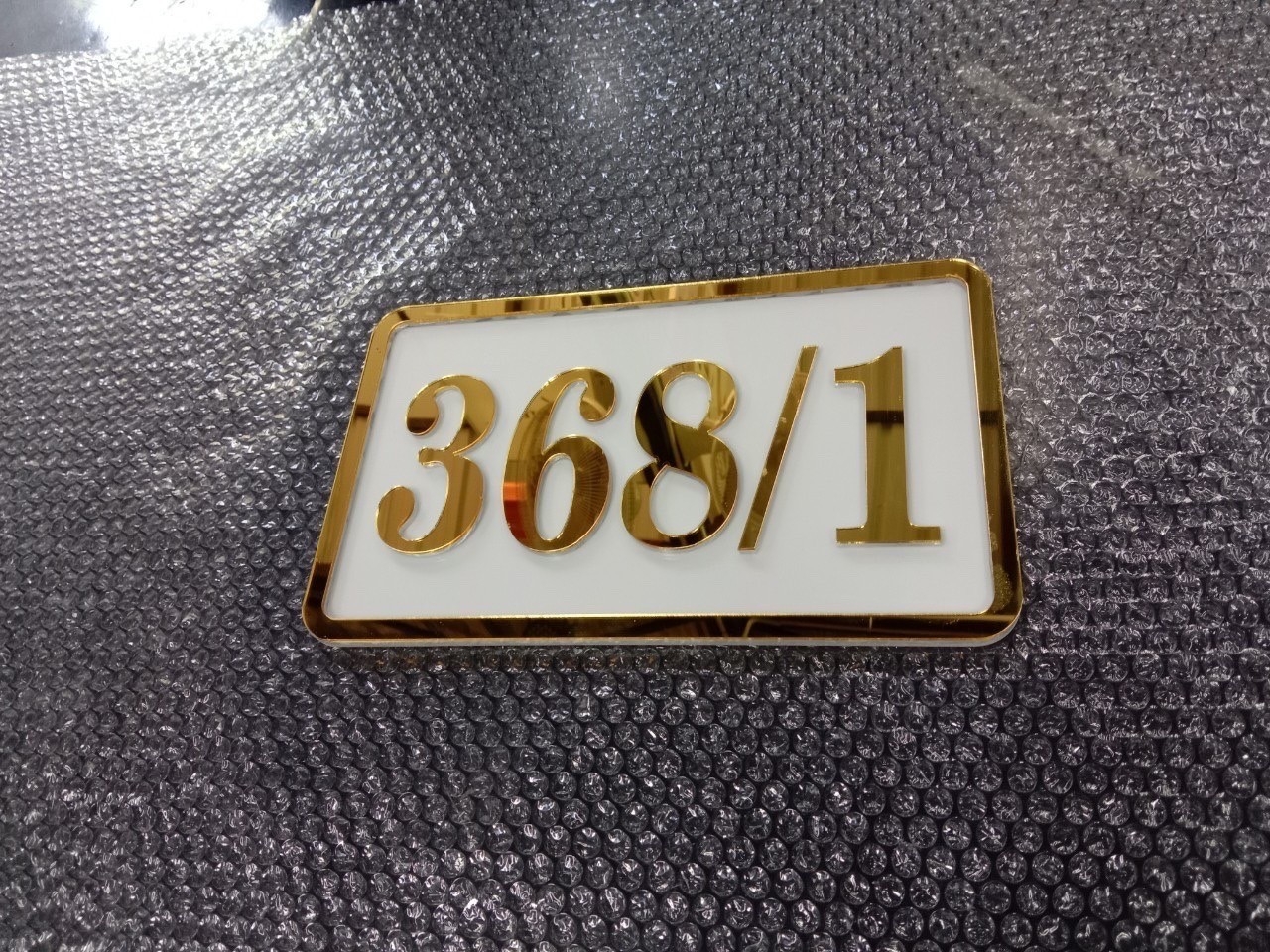 ป้ายเลขที่บ้าน แผ่นเรียบกัดกรด