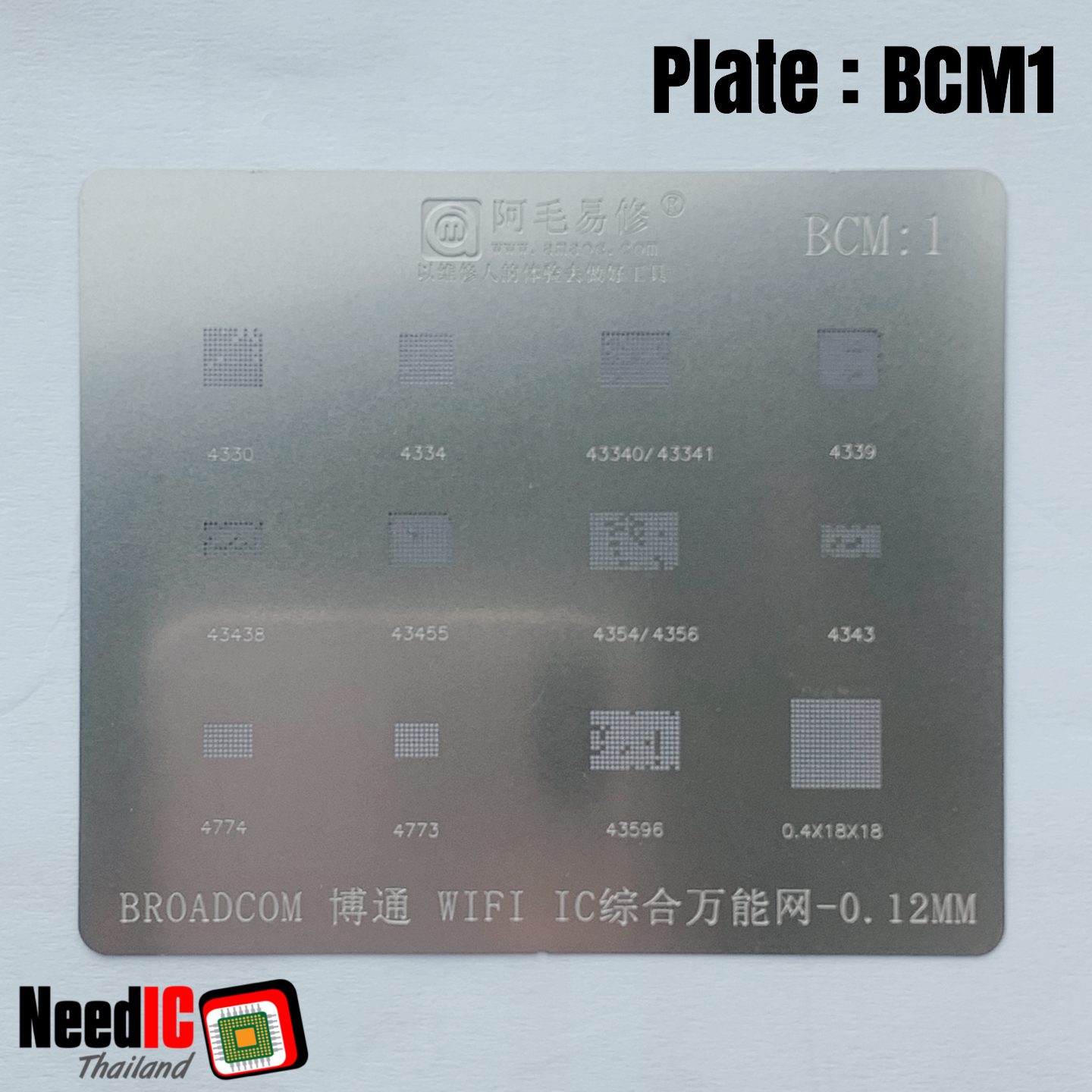 แผ่นเพลท : BCM1