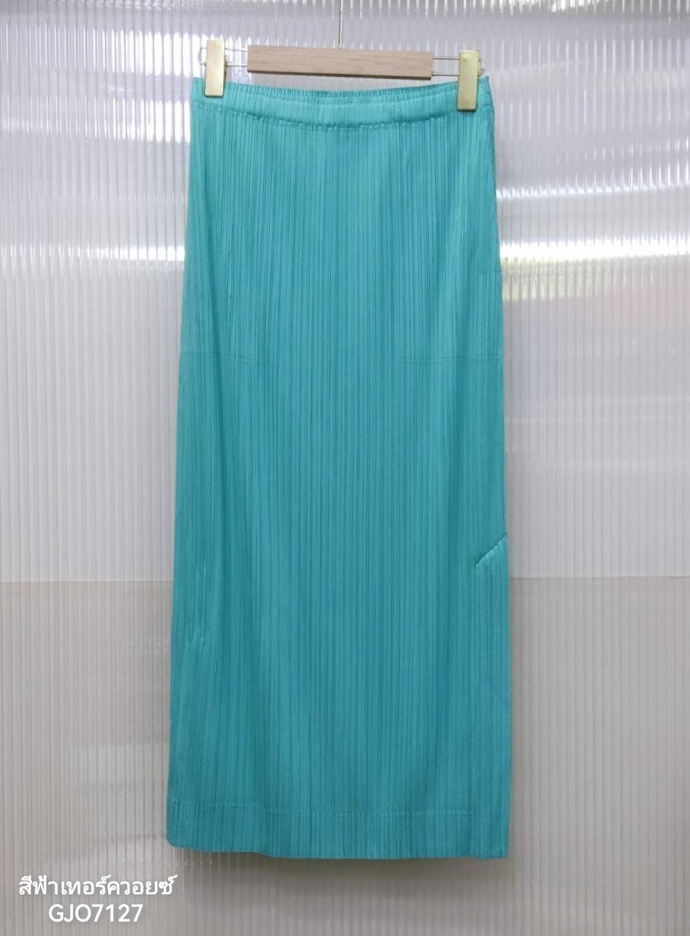 ยาว 32นิ้ว! 2MUAY รุ่น GJO7127 กระโปรงผู้หญิง กระโปรงอัดพลีทคุณภาพ 12สี FREE SIZE SIMPLY PLEATED SKIRT