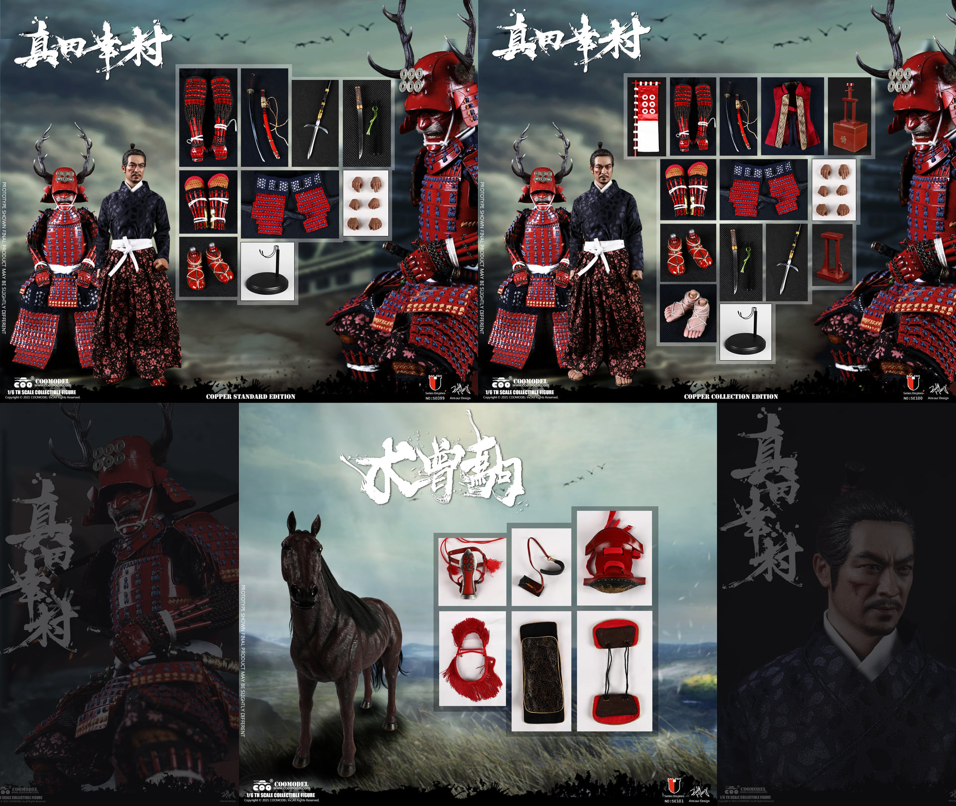 [สั่งจอง]COOMODEL 1/6 : SERIES OF EMPIRES - SANADA YUKIMURA