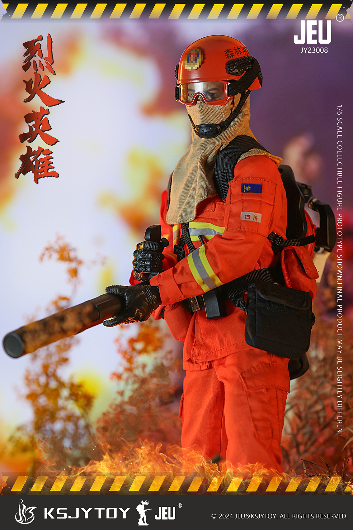 [สั่งจอง] KSJYTOY JY23008 1/6 : Firefighter