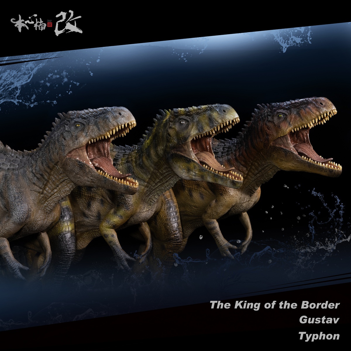 [สั่งจอง] Nanmu Studio Jurassic Series Full Giganotosaurus Statute 2.0