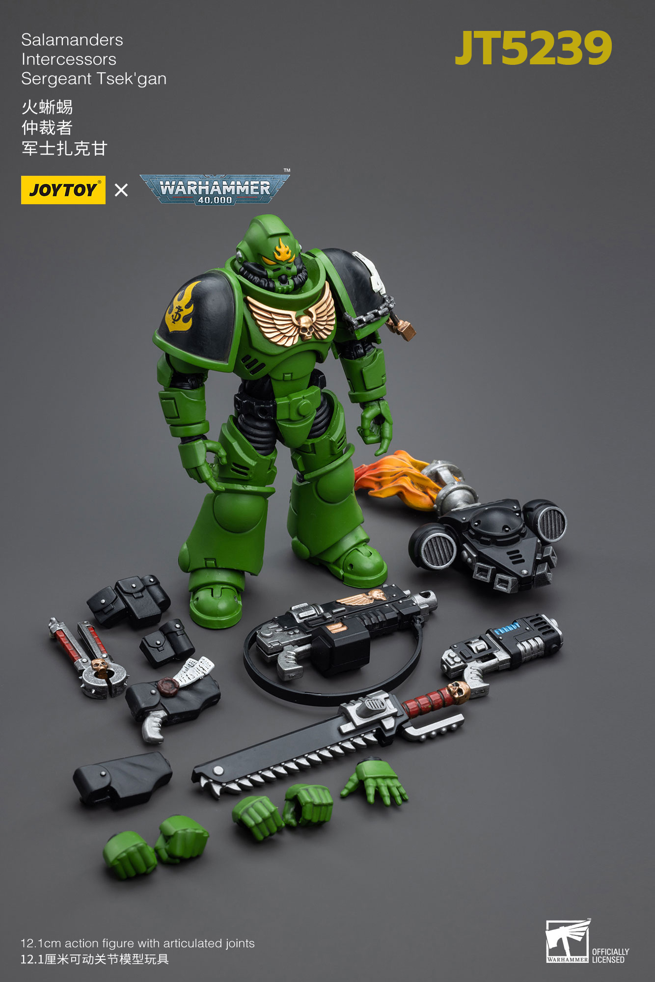 [พร้อมส่ง] Joy toy 1/18--- Salamanders Intercessors ----- JT5239 : Sergeant Tsek'gan