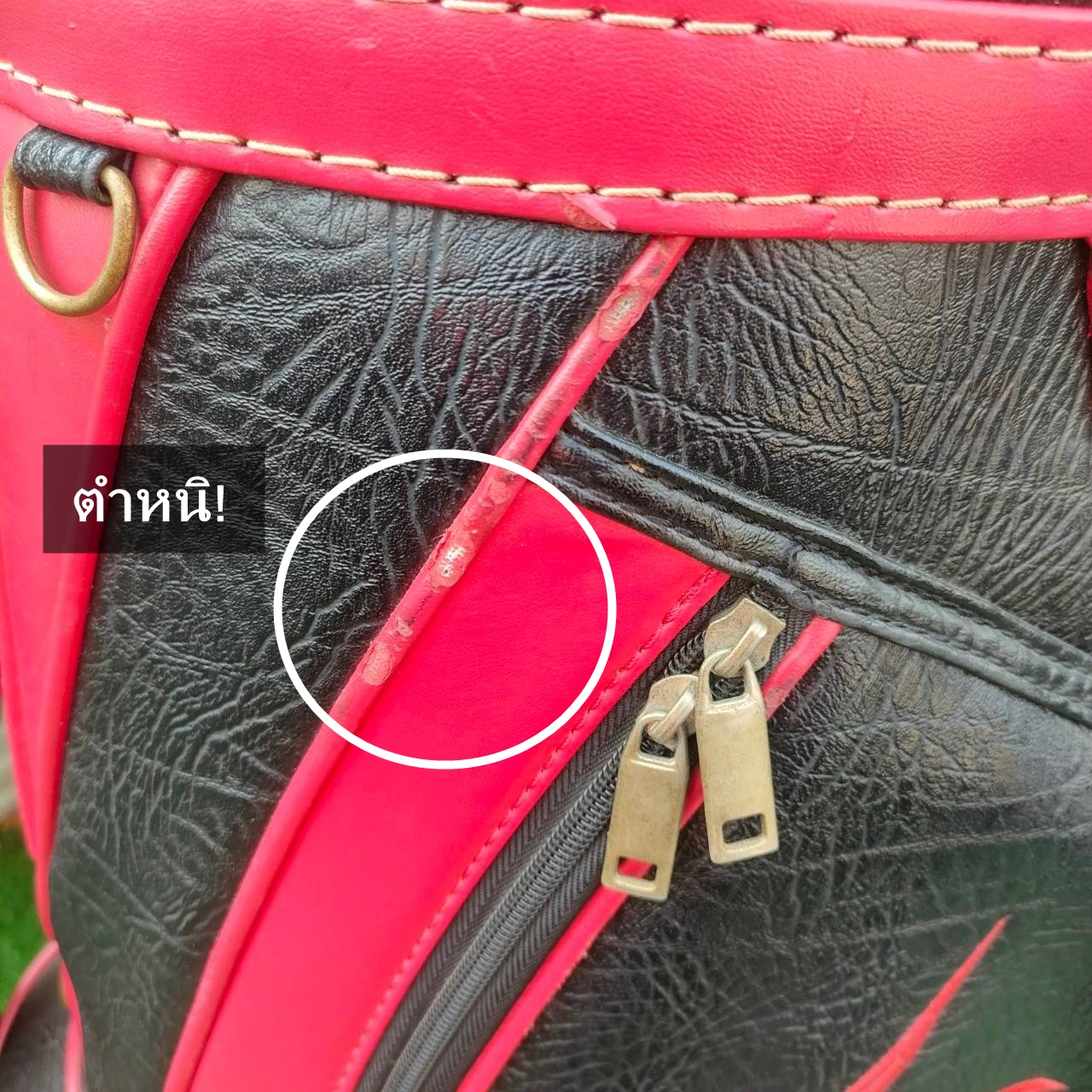 ถุงกอล์ฟ SAMURAY DRAGON มือสอง ** มีตำหนิ รอยลอก นิดนึง มีรุปให้ชมท้ายสุดค่ะ *** ถุง TOUR ใบใหญ่ คุณภาพดีมาก
