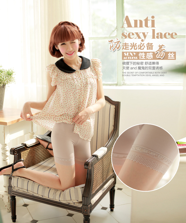 กางเกงซับในขาสั้น ลายดอกไม้ที่ขอบ ผ้าไหมลื่นๆ เหมือนแบบ สีครีม ไซส์ M