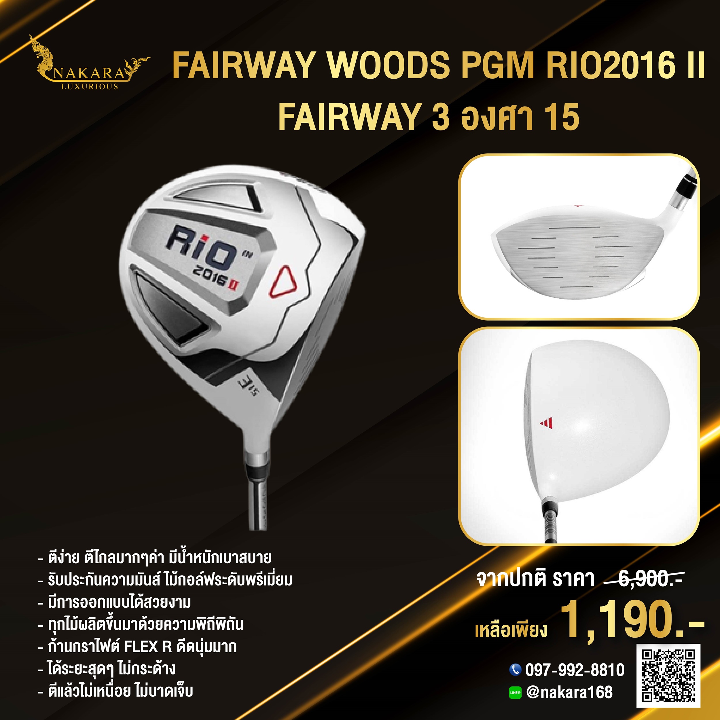 Fairway WOODS PGM RIO2016 II Fairway 3 องศา 15