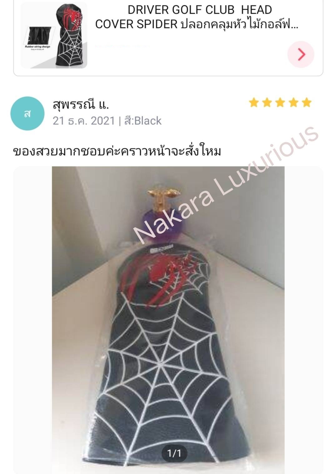 DRIVER GOLF CLUB HEAD COVER SPIDER ปลอกคลุมหัวไม้กอล์ฟ DRIVER หัวไม้หนึ่ง ลายแมงมุมสุดเท่ไม่ซ้ำใคร หนัง PU เกรดพรีเมี่ยม!! G0-207 ( 1 PCS.)