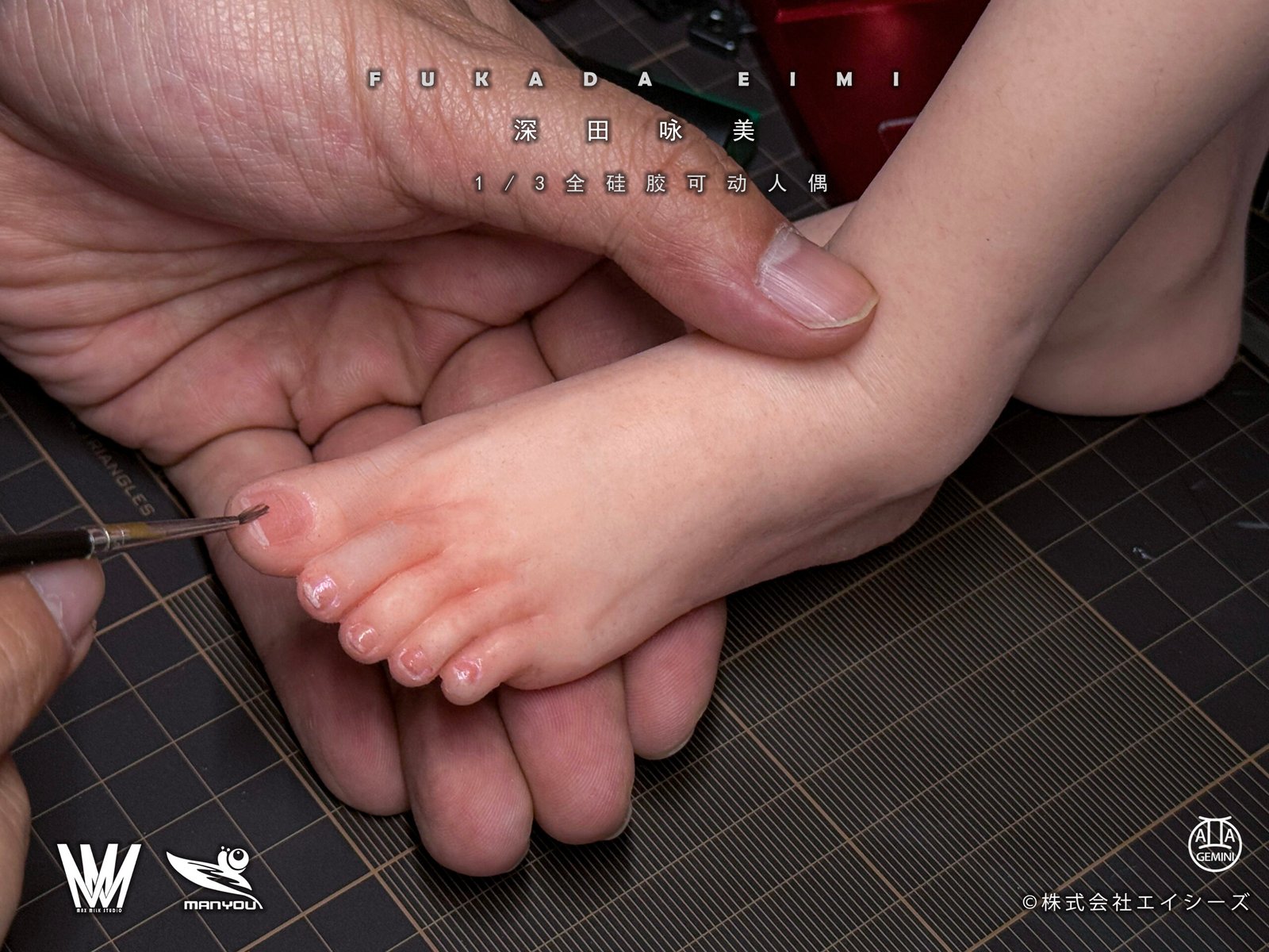 [สั่งจอง] Max Milk 1 Studio : Eimi Fukada 1/3 Dynamic Arts