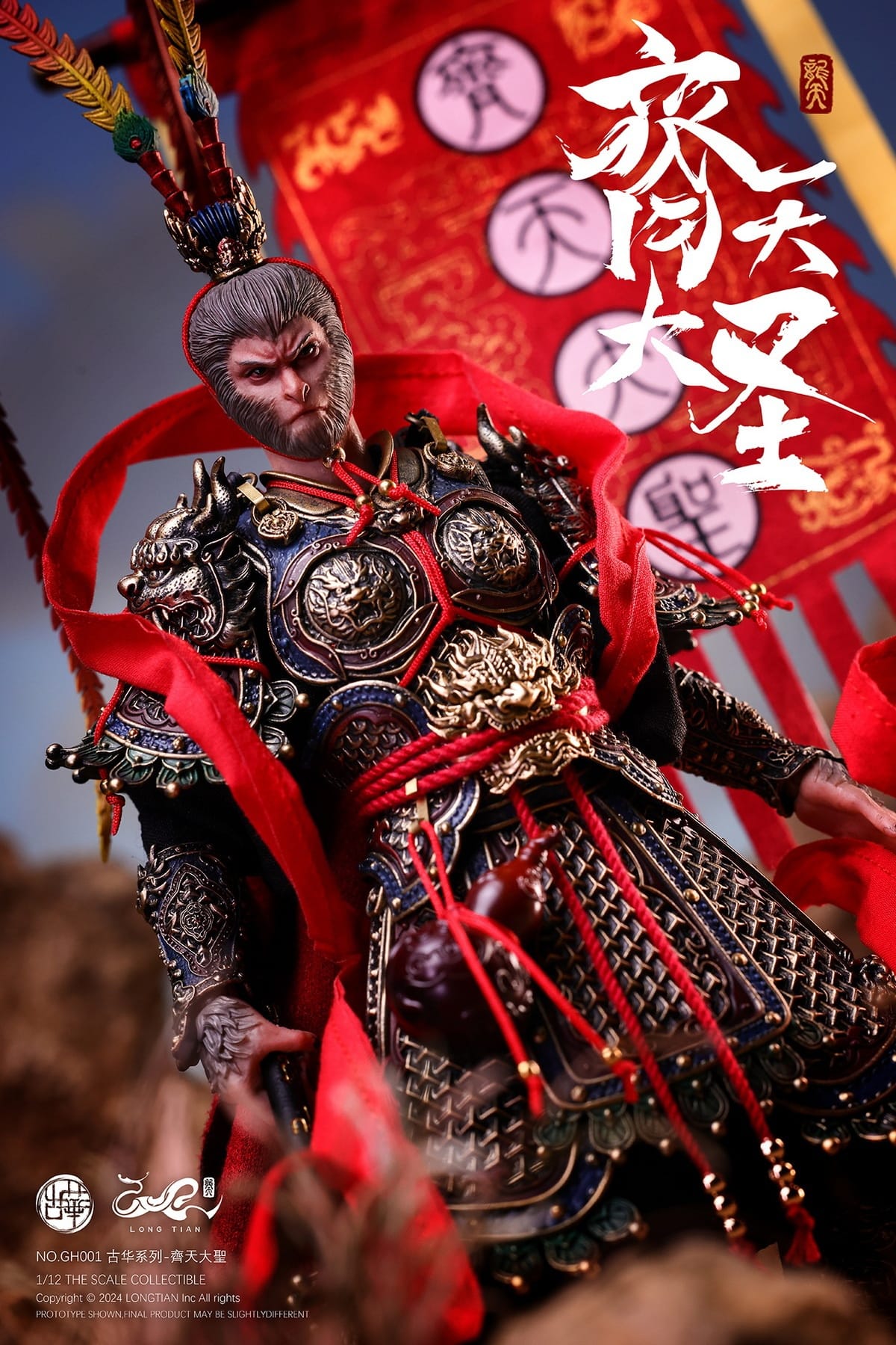 [สั่งจอง]LONG TIAN 1/12 - GH001 ANCIENT SPLENDORS - THE GREAT SAGE EQUALING HEAVEN
