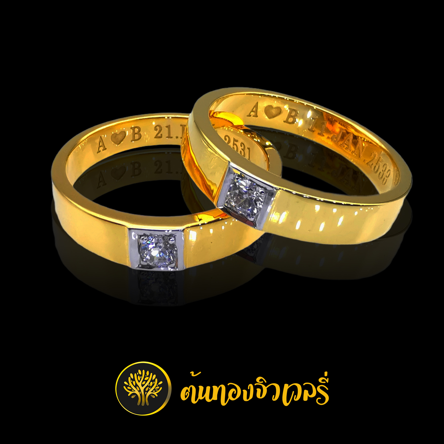 แหวนคู่รัก ฝังเพชรเม็ดเดียว ท้องแหวนเลเซอร์