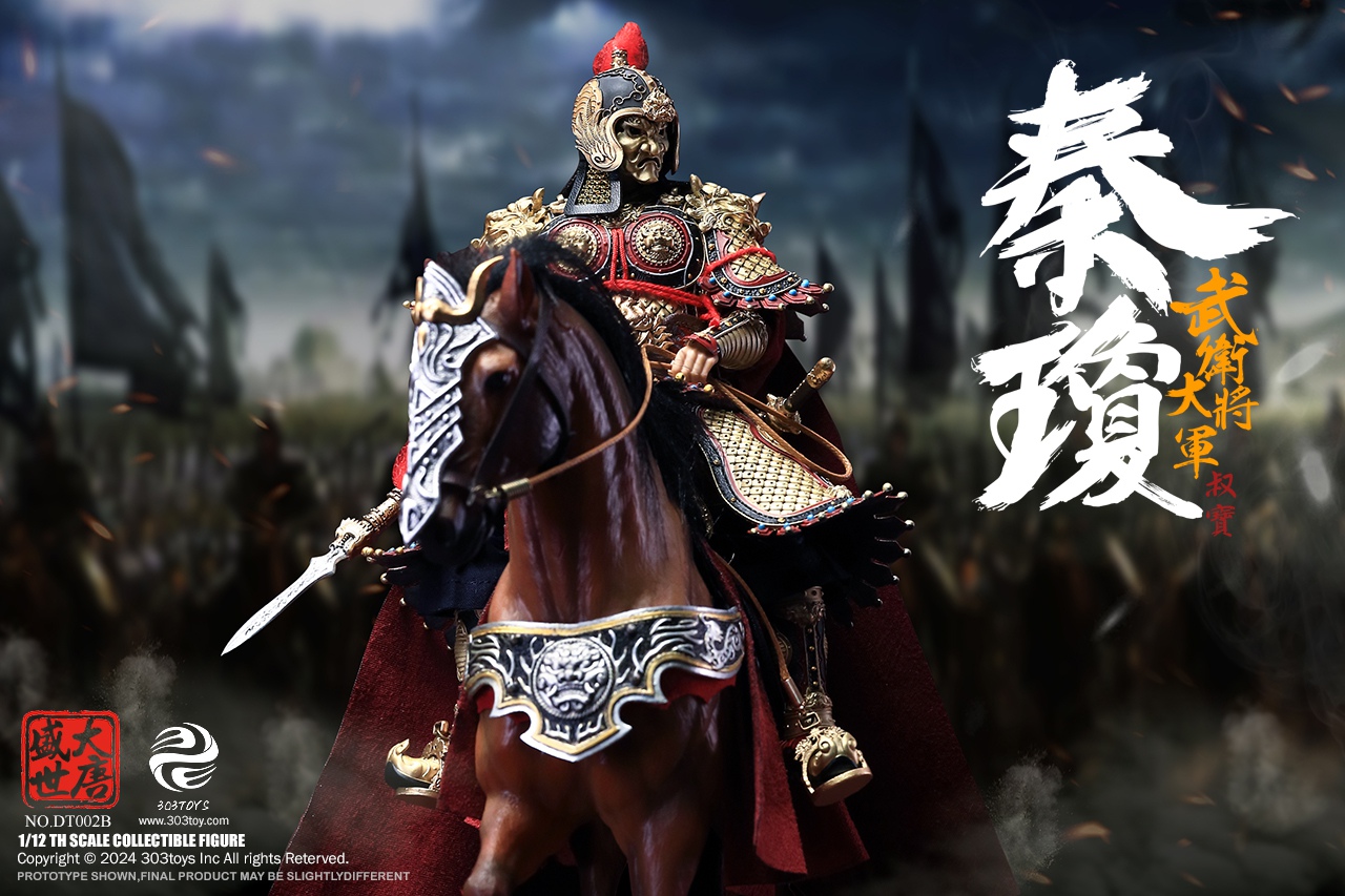[สั่งจอง] 303TOYS 1/12 : THE PROSPEROUS TANG DYNASTY