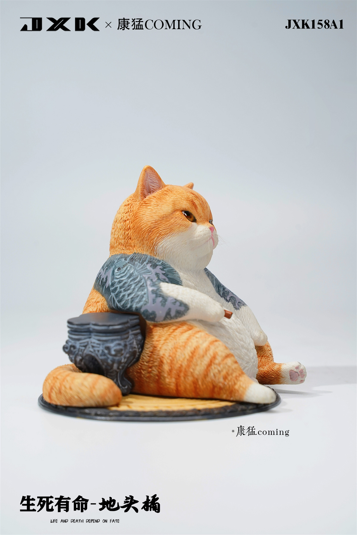 [สั่งจอง] JXK 8.5cm Dying is as natural as living