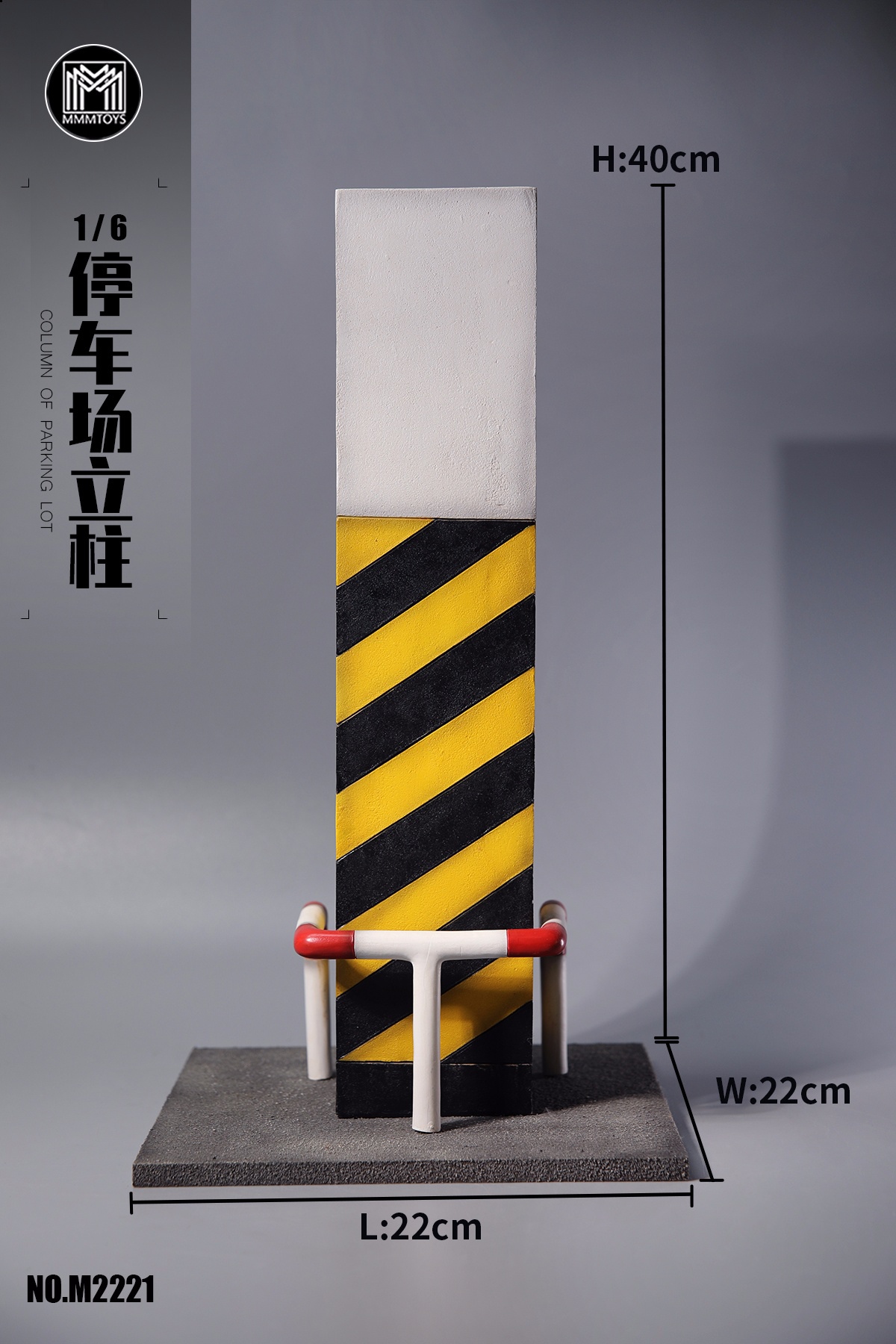 [สั่งจอง]mmmtoys : Column of parking lot