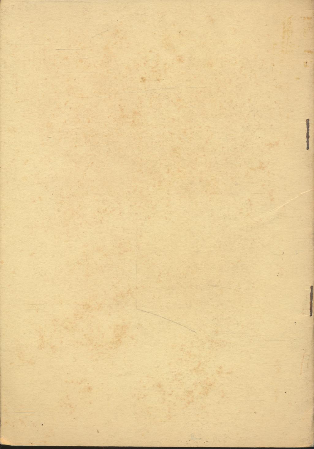 พระมงคลวิเสสกถา เทศนา เจ้าประคุณสมเด็จพระสังฆราช กิตติโสภณมหาเถระ