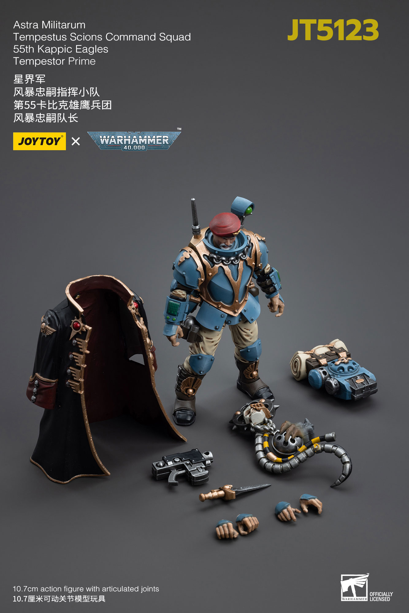 [พร้อมส่ง]JOYTOY WarHammer 40K 1/18 มีให้เลือก 6 แแบบ