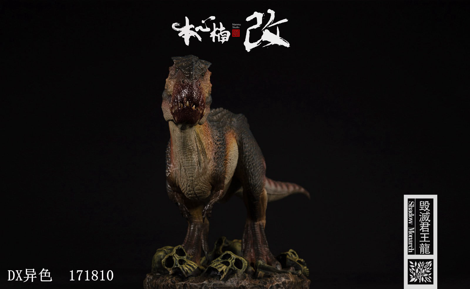 [สั่งจอง]Nanmu 1/35 : Vastatosaurus Rex - Shadow Monarch