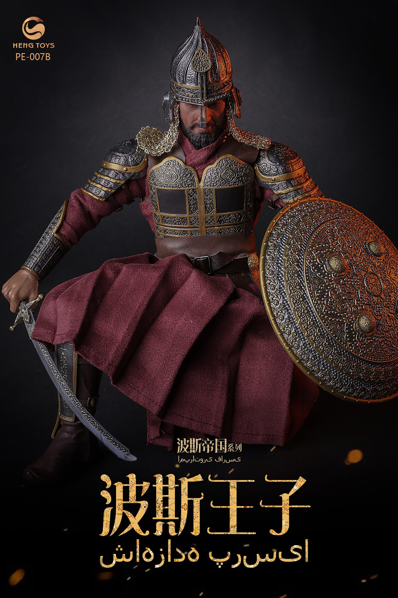 [สั่งจอง]HENGTOYS 1/6 Persian empire seris The prince of Persia