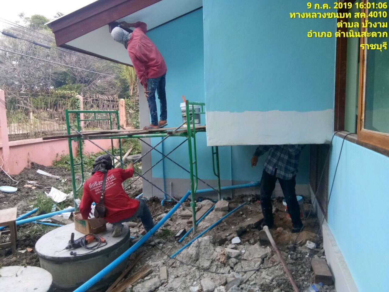 บ้านพักครู รร.วัดบัวงาม