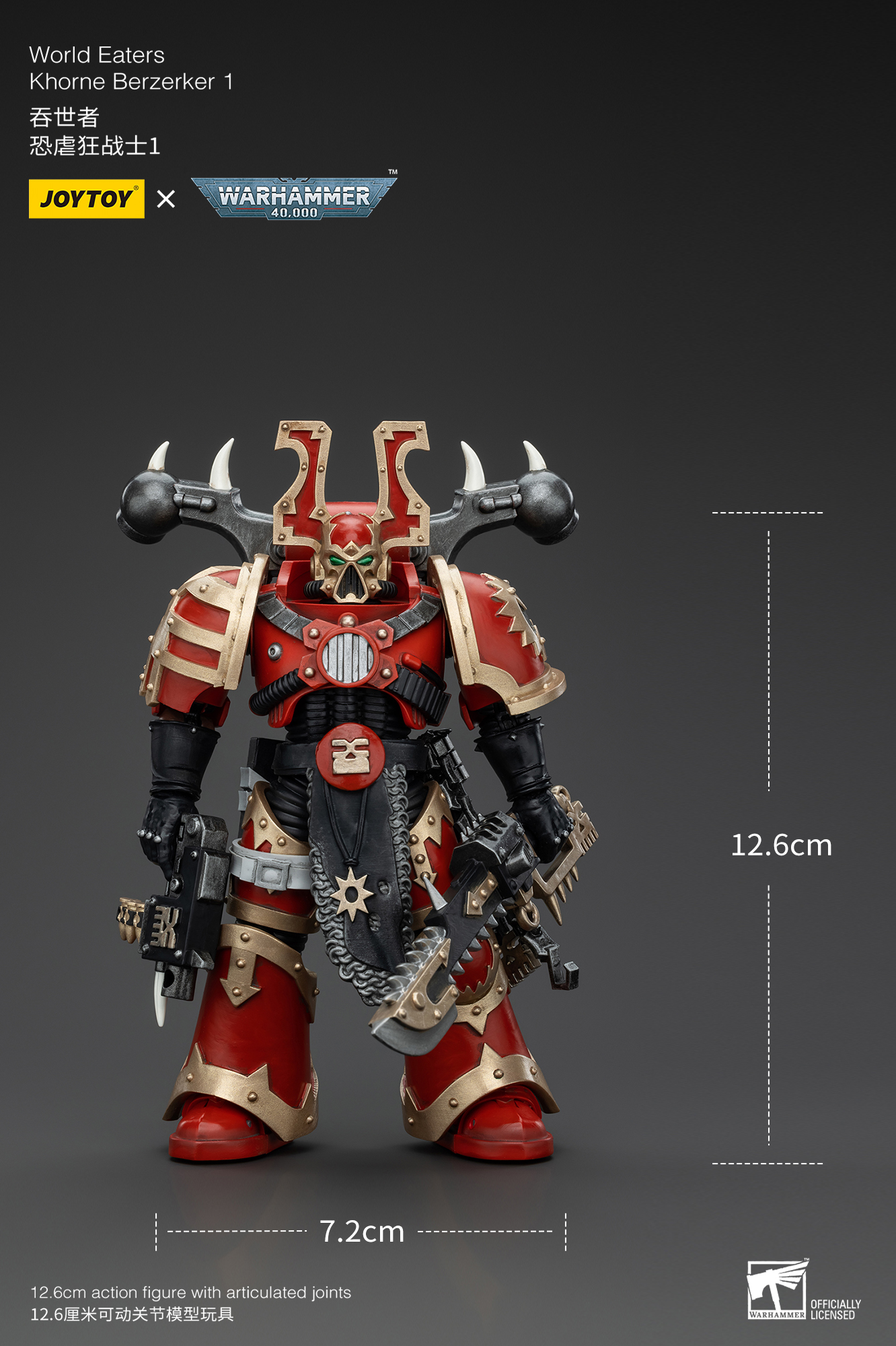 [สั่งจอง] Joytoy 1/18 : World Eaters Khorne Berzerker