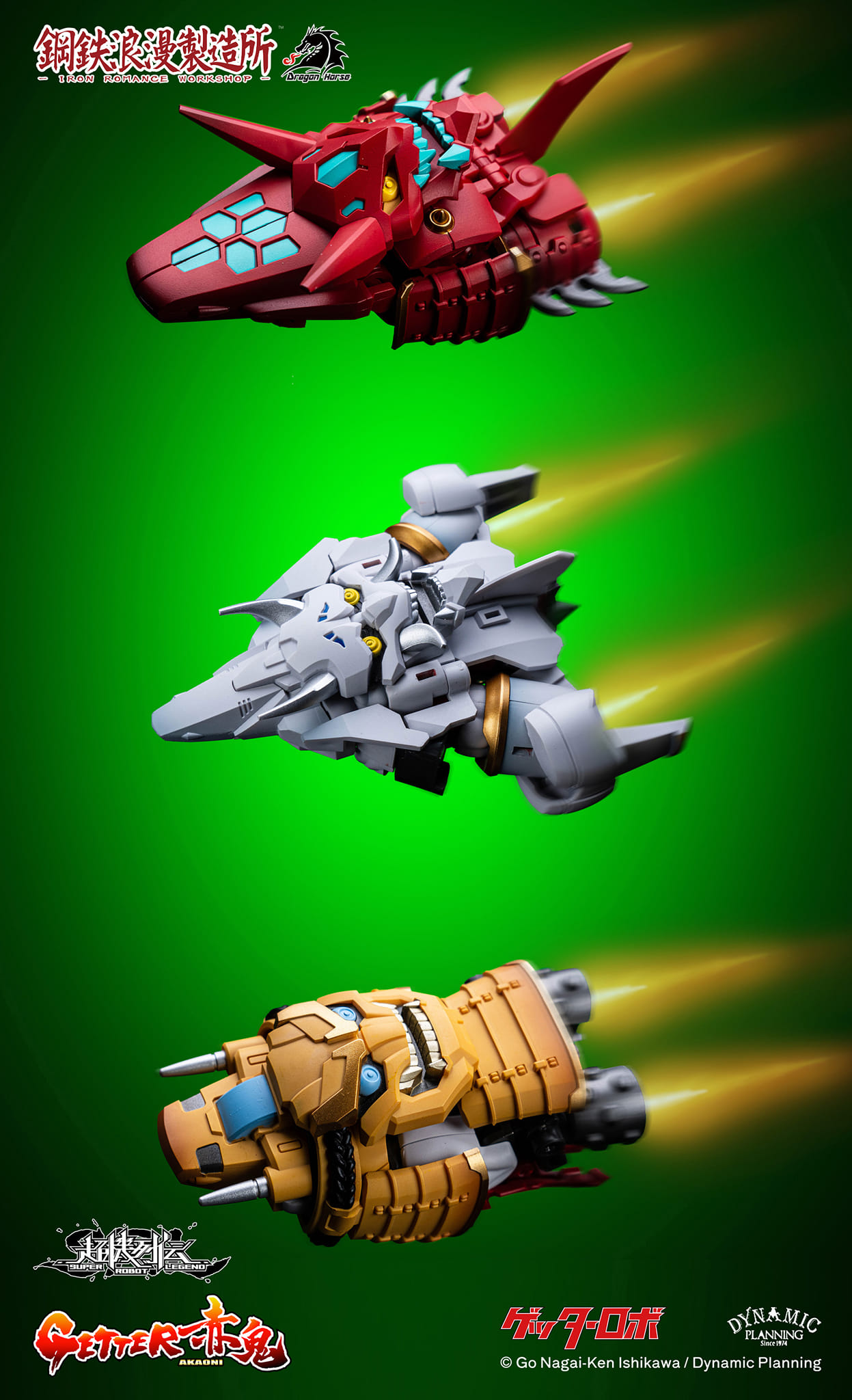 [สั่งจอง] Iron Romance Workshop Super Robot Legend SRL-01 : Getter Akaoni (13.5cm)