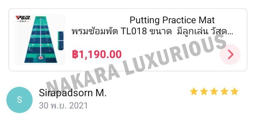 พรมซ้อมพัต TL018 ขนาด 0.5 X 3 เมตร มีลูกเล่น สามารถเล่นเกมส์แข่งพัตต์กับเพื่อนได้!!