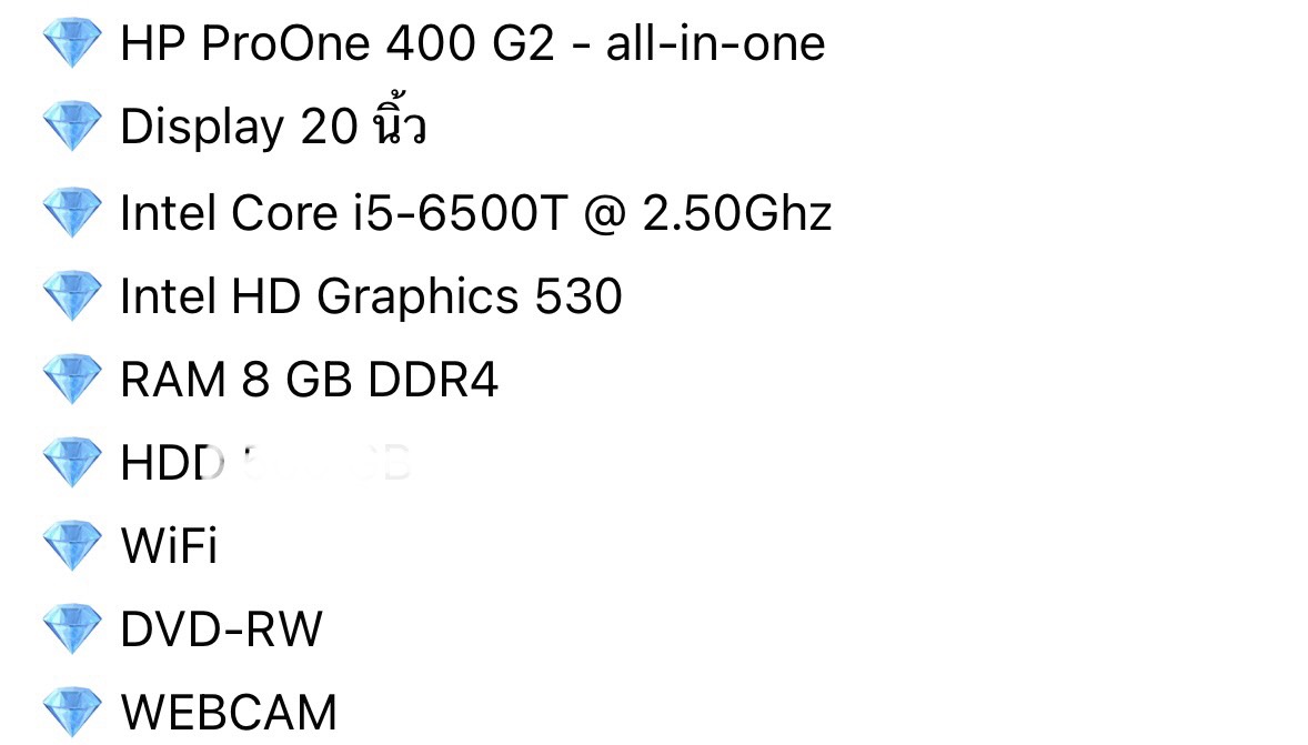 คอมพิวเตอร์ออลอินวัน All in one HP ProOne 400 G2 - 20 inch