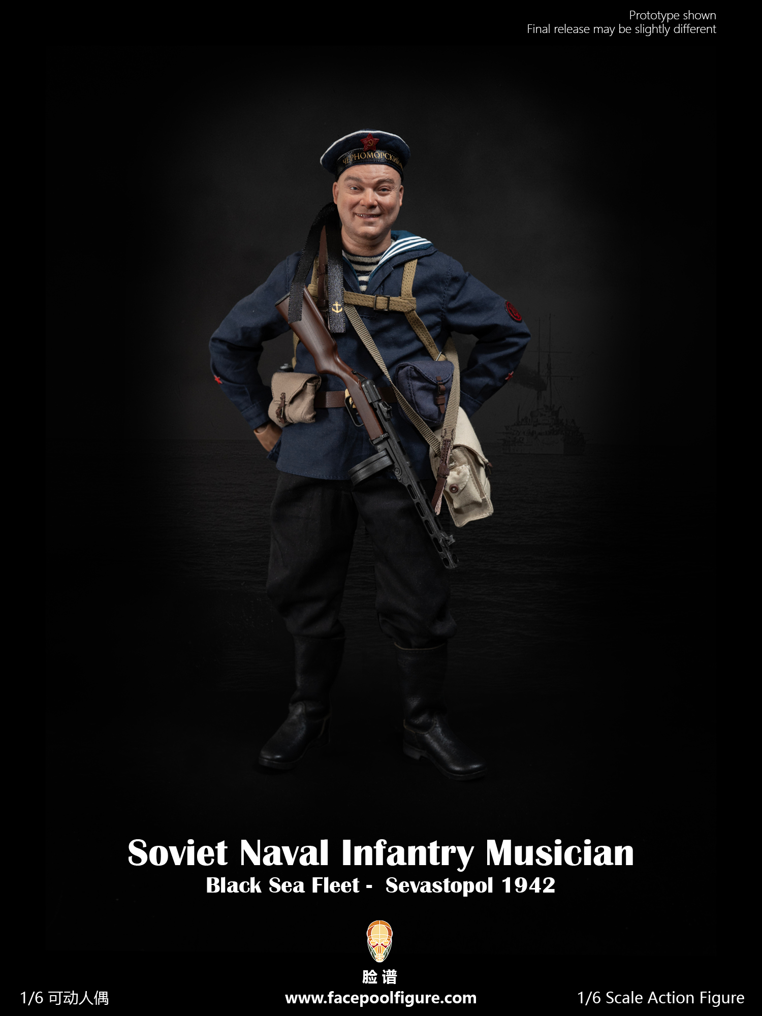 [สั่งจอง]Facepoolfigure 1/6 : Soviet Naval Infantry Musician Black Sea Fleet Sevastopol 1942