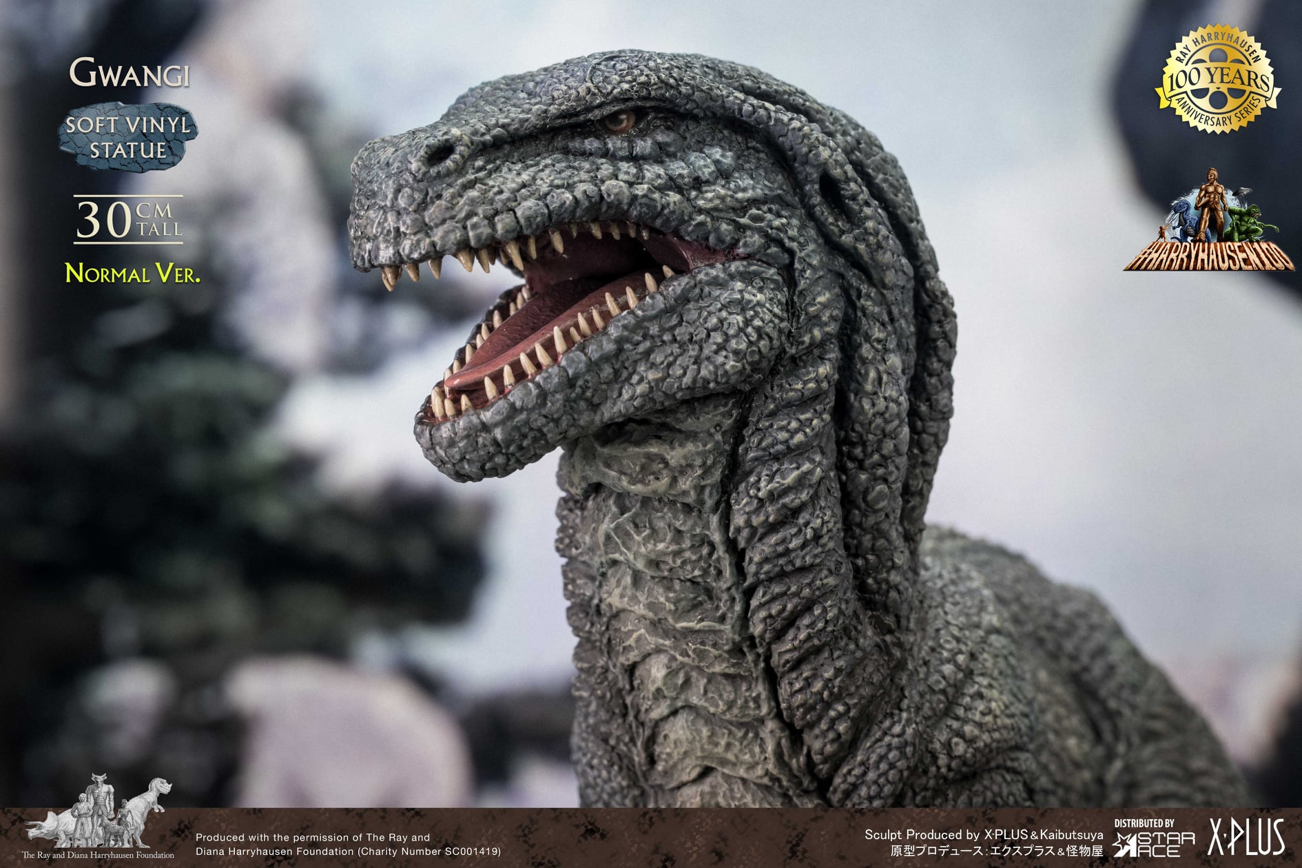 [สั่งจอง]Star Ace : Gwangi DX Version (The Valley of Gwangi)