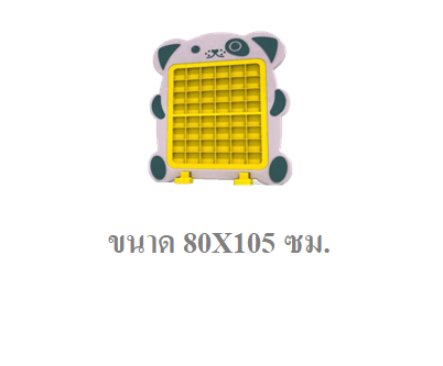 ชั้นวางแก้วหมีแพนด้า 48 ช่อง ,ชั้นวางแก้วเด็ก,ชั้นพลาสติก,เฟอร์นิเจอร์เด็ก,พร้อมส่ง