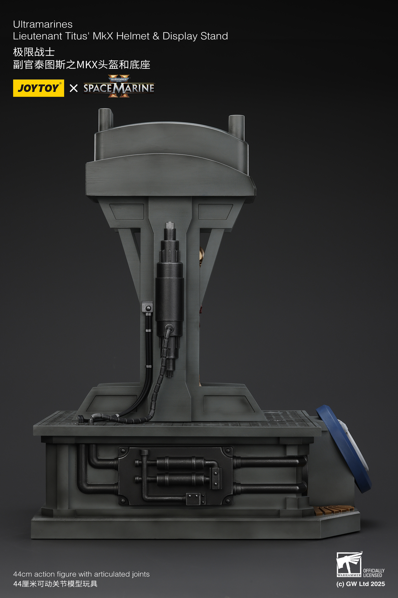 [สั่งจอง]Joy toy 1/1 : Ultramarines Lieutenant Titus' MKX Helmet